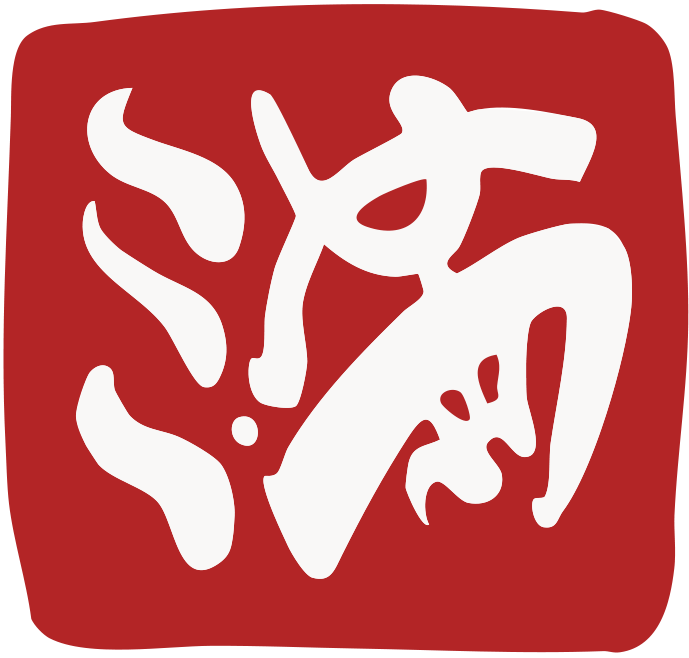 E.NUF artist stamp